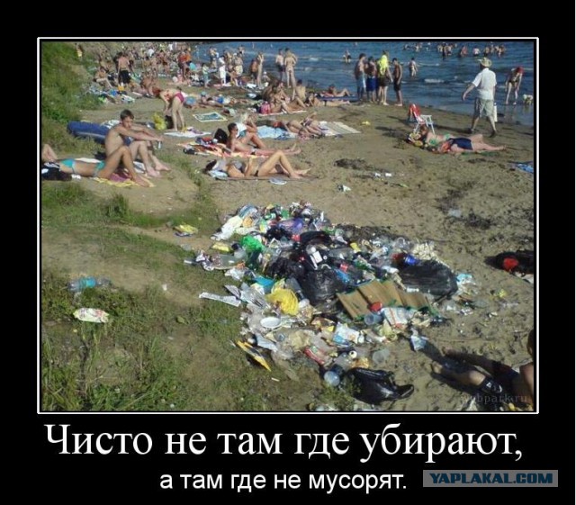 Мусорный ад райских уголков