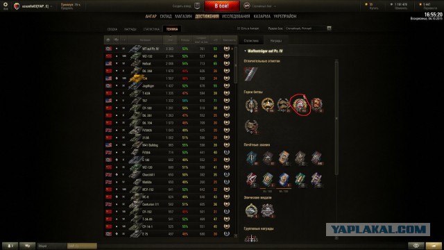Wargaming 28