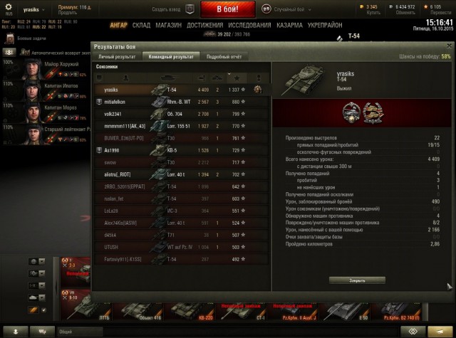 Wargaming 28