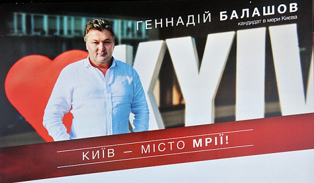 Выборы-выборы! Кандидаты... молодцы.