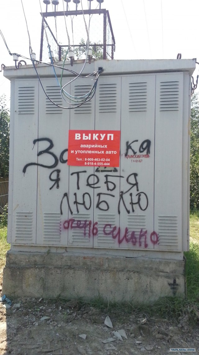 Наводнение в Краснодарском Крае
