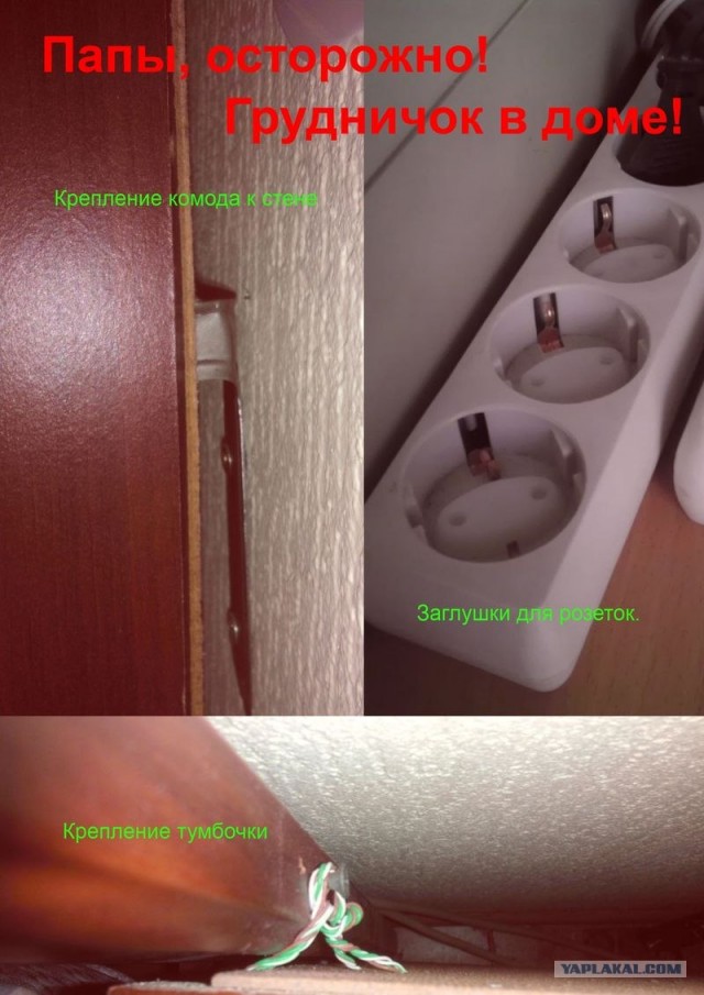 Умерла годовалая девочка