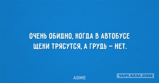 Откосил от бани