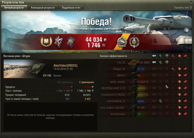 Wargaming 33