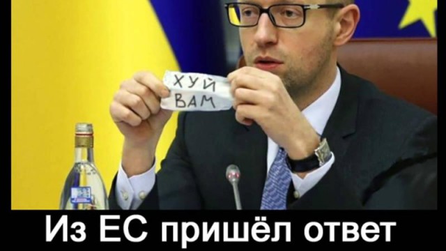 СМИ: 64% голландцев высказались против ассоциации Украины с ЕС
