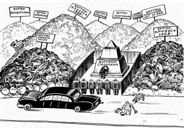 Гоблин: «Любой русофоб является дегенератом»