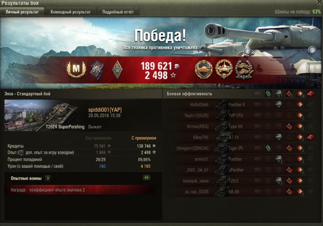 Wargaming 36