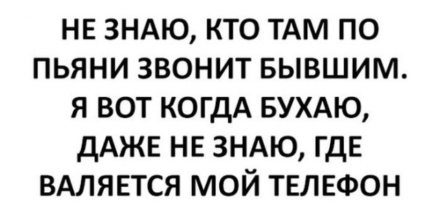 Весёлые картинки