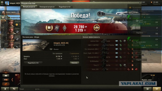 Wargaming 37