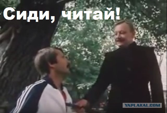 Прощальная вечеринка.
