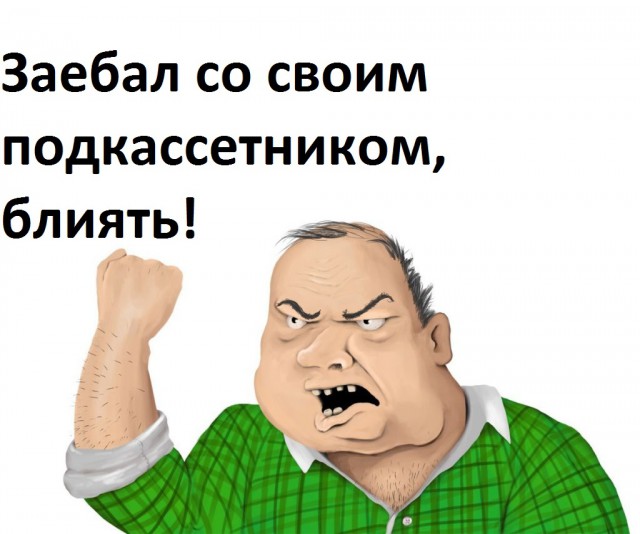 У инструктора нервы как стальные канаты.