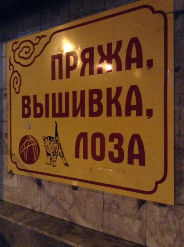 Юрий Лоза назвал петербуржцев нахлебниками, а Петра I дурачком