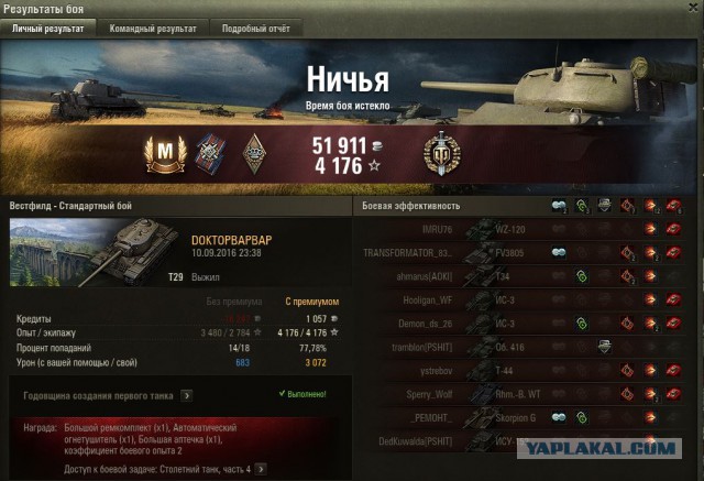 Wargaming 38