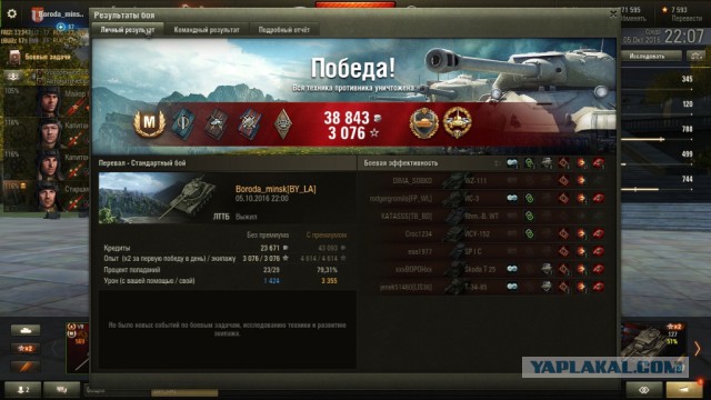 Wargaming 39