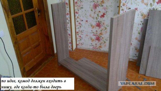 Два месяца сам дома