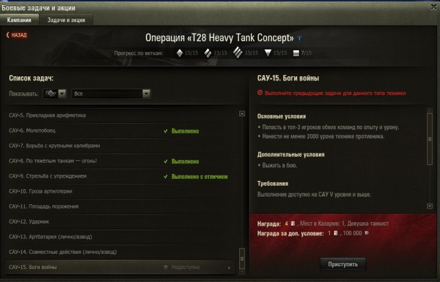Wargaming 43