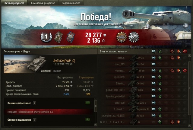 Wargaming 44