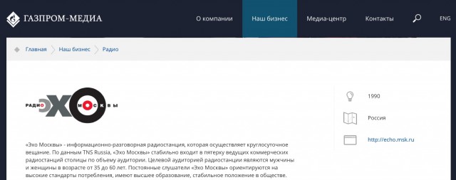 Турция назвала «аннексией» присоединение Крыма к России, поддержав территориальную целостность Украины