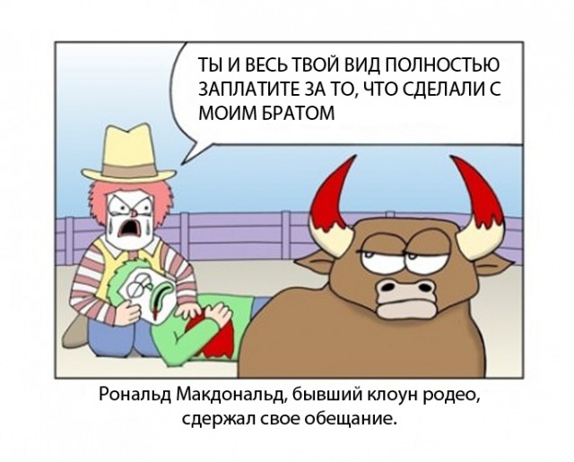 Журнал школьный деградант