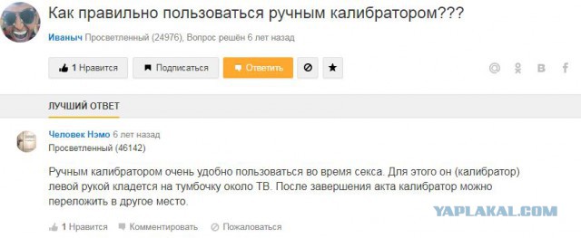 Смешные комментарии из социальных сетей 11.08.2017