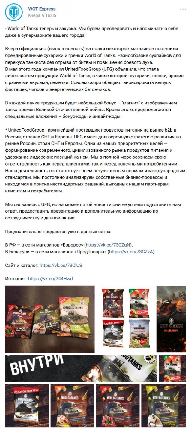 Wargaming 49