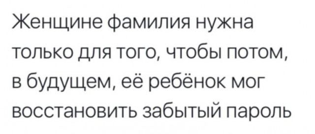 Ух ты, ну как же всё в точку!