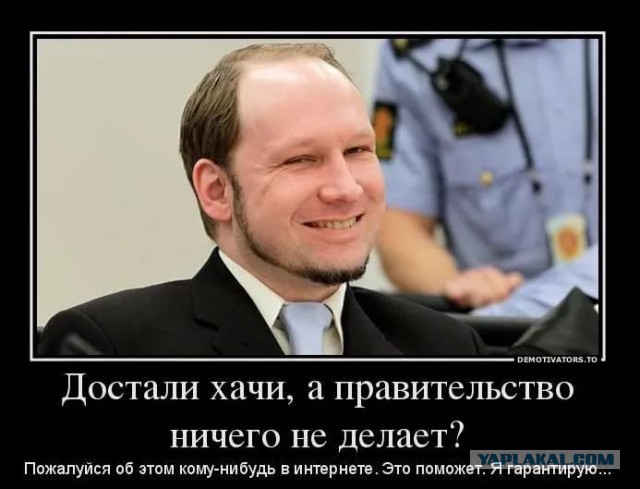 Разгон мигрантов у ТЦ "Москва"