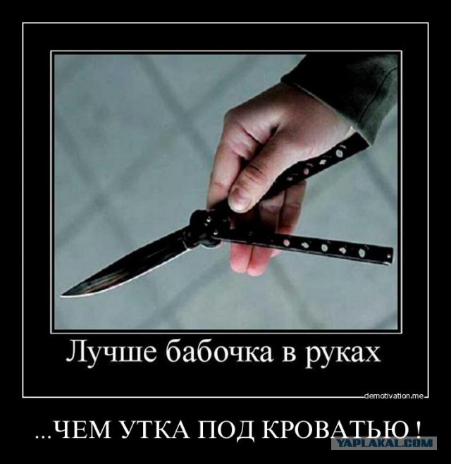 Нужен ли ребенку нож