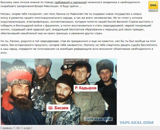 Шамиль салманович басаев и кадыров. Басаев и кадыров. Басаев и кадыров. Басаев и кадыров. Рамзан кадыров и басаев.