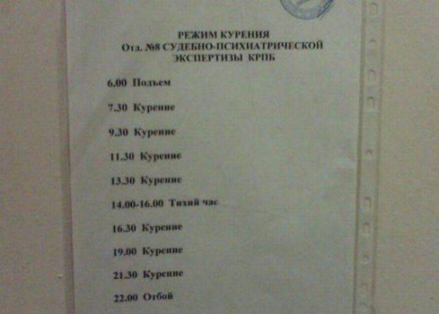 Подборка интересных и веселых картинок
