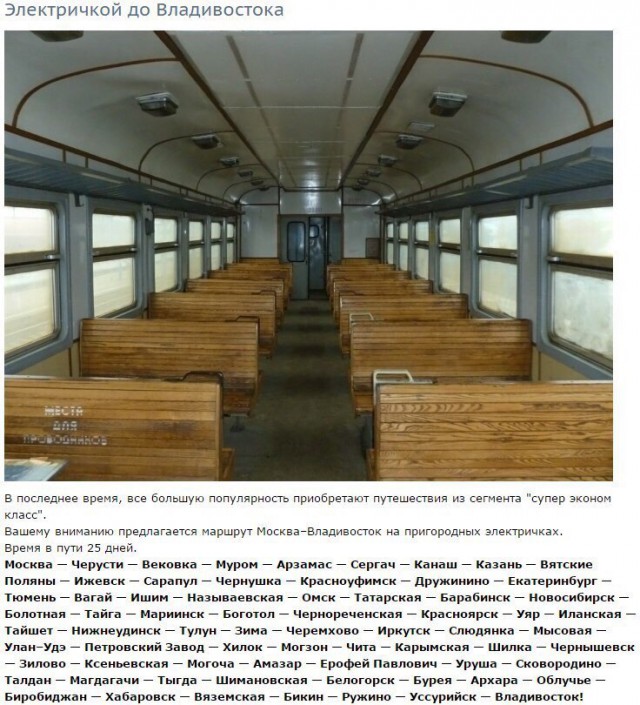 Деградашки на пятницу