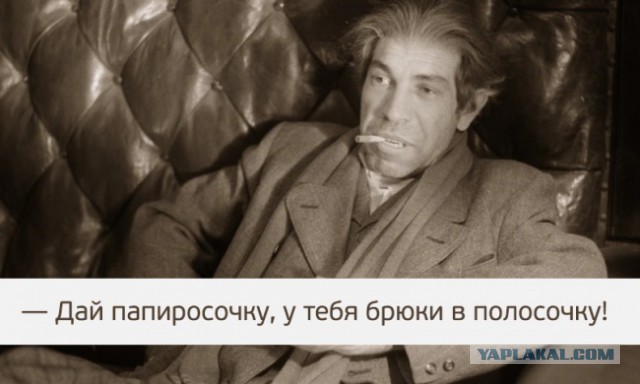 Швондеры наших дней