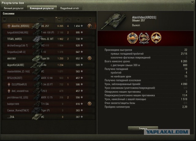 Wargaming 52