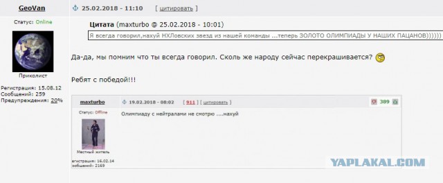 Две стороны одной (золотой) медали
