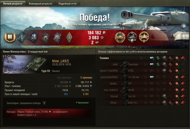 Wargaming 52