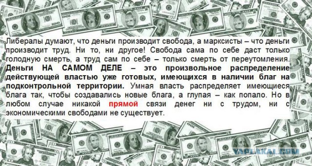 Катастрофа рубля: у шулера не выиграть
