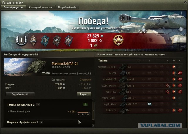 Wargaming 53