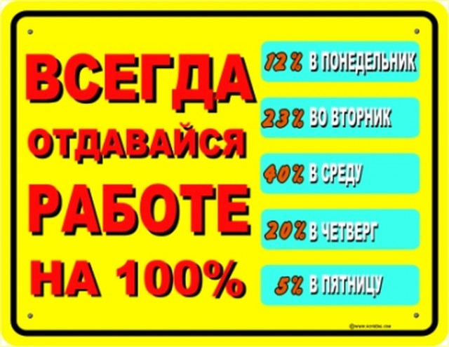 Не все герои носят плащи