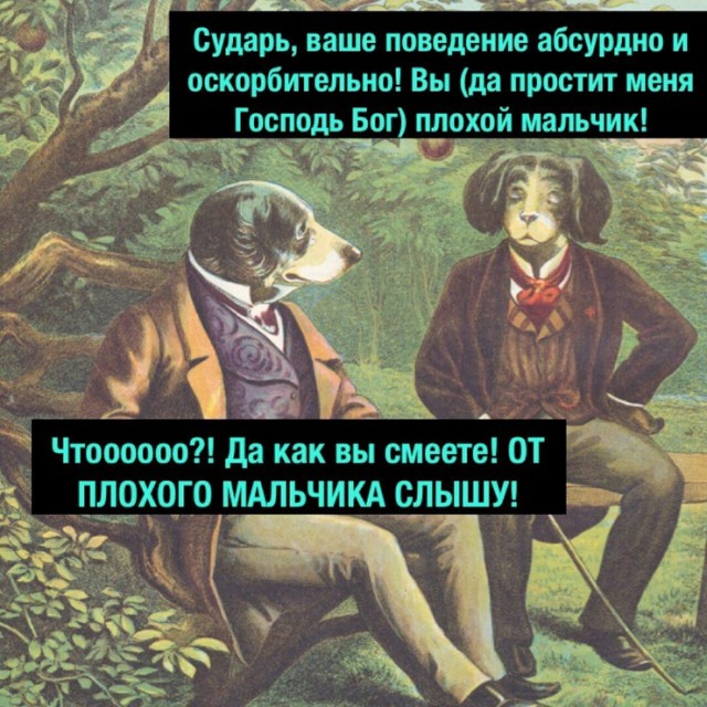Нестандартный юмор
