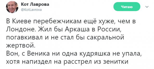 В журналиста Аркадия Бабченко стреляли. От полученных ранений он скончался