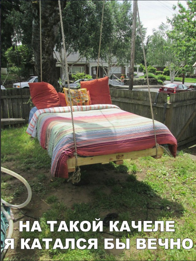 Прикалюхи