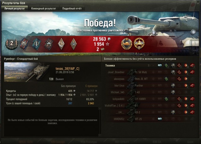 Wargaming 53