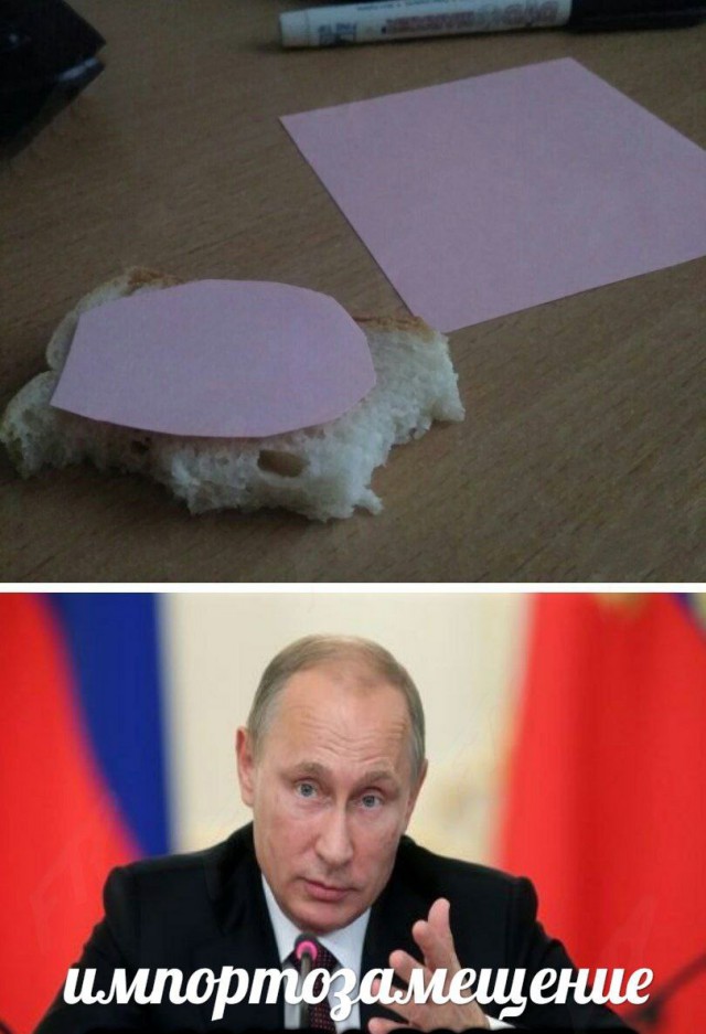Нестандартный юмор