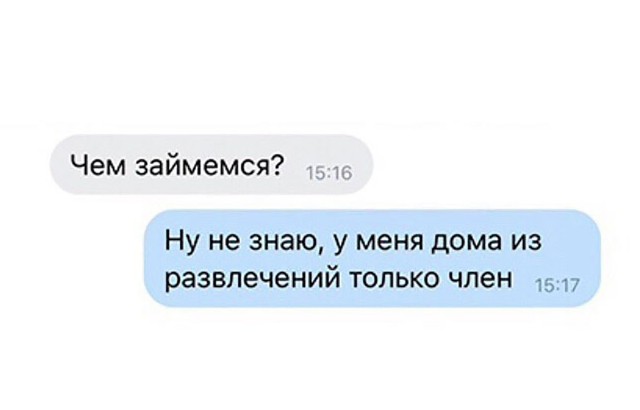 Немного странного юмора на вечер