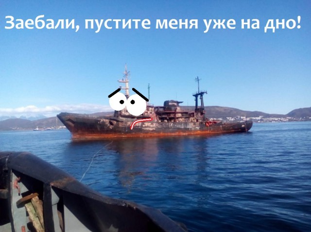 Как выглядит корабль после попадания ракет Х-35У