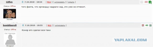 Глава UFC не исключил лишения Нурмагомедова титула чемпиона
