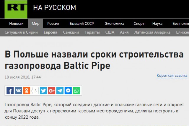 Польша подписала контракт на поставку газа из США на 20 лет