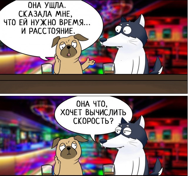 Не очень адекватный юмор