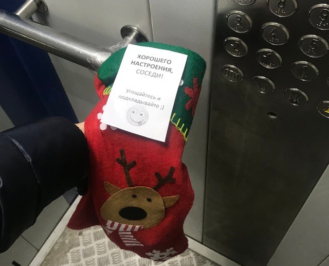 Одни соседи пытаются создать новогоднее настроение, а другие - испоганить его