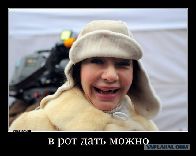 Божена Рынска осудила сгоревших москвичей и назвала их квартиру «сраной конурой»